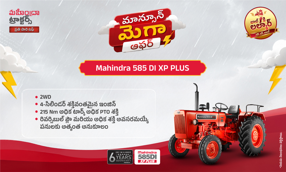 రగ రగ లాల్ హై