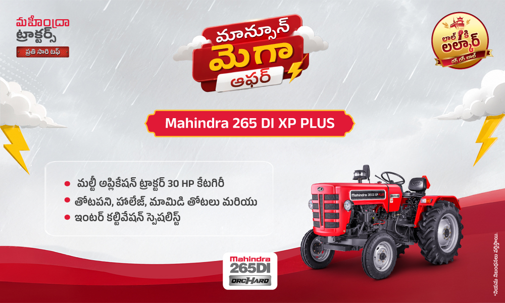 రగ రగ లాల్ హై