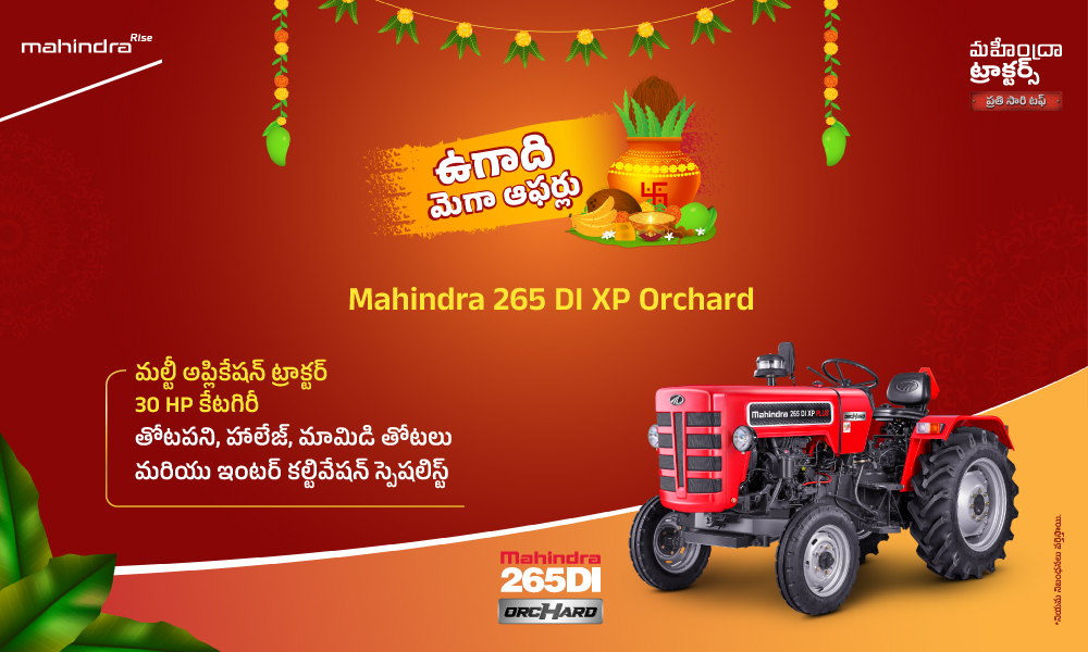 రగ రగ లాల్ హై