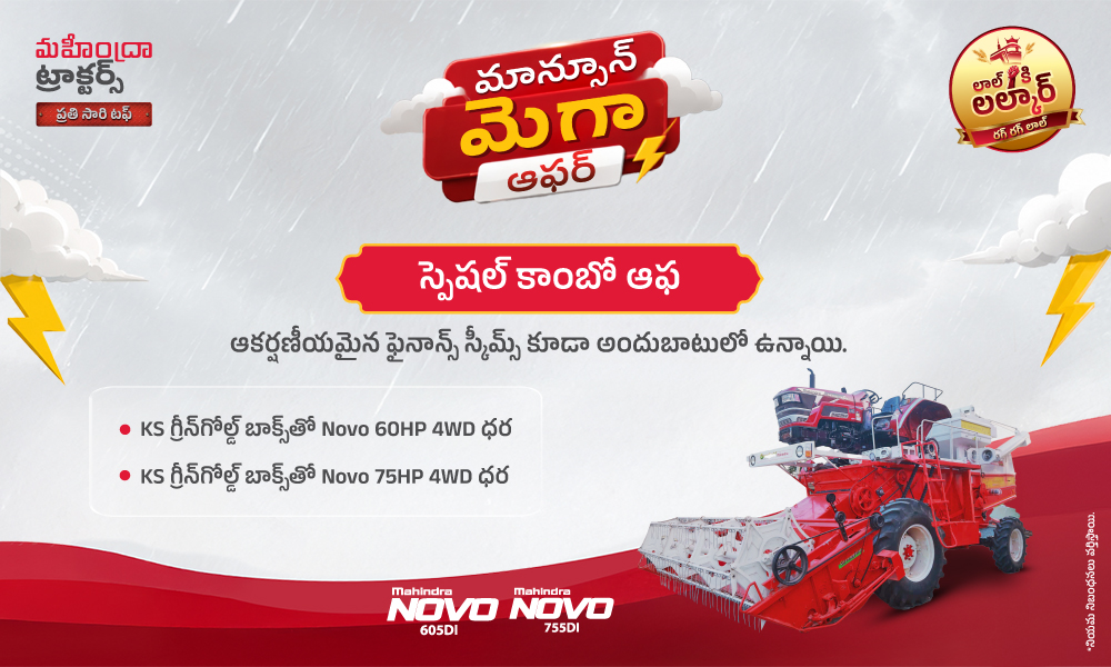 రగ రగ లాల్ హై