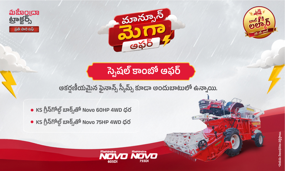 రగ రగ లాల్ హై