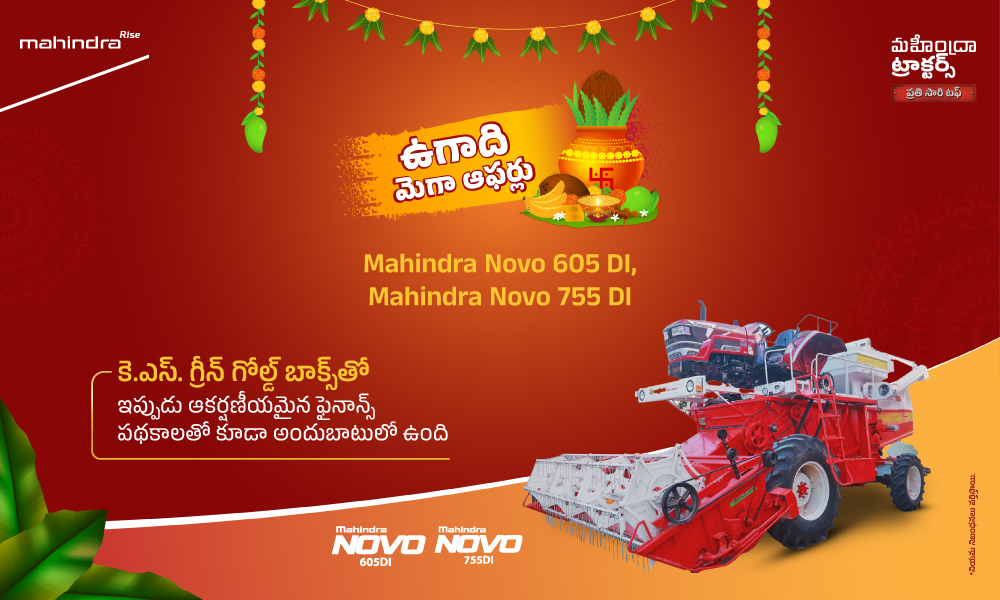 రగ రగ లాల్ హై