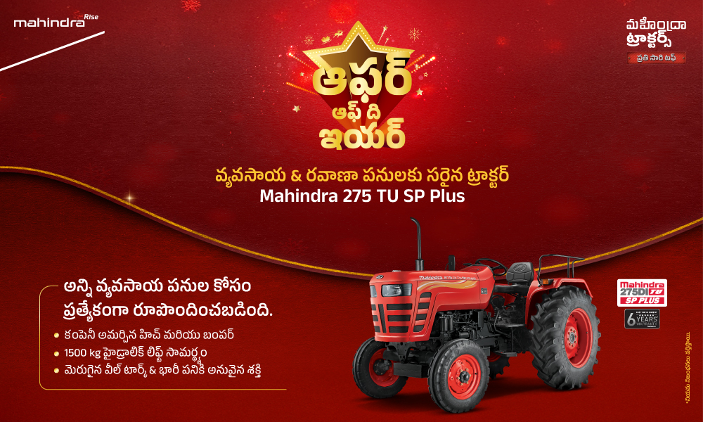 రగ రగ లాల్ హై