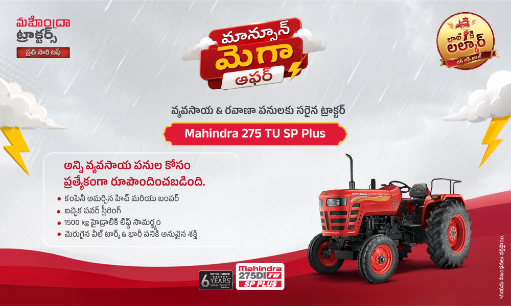 రగ రగ లాల్ హై