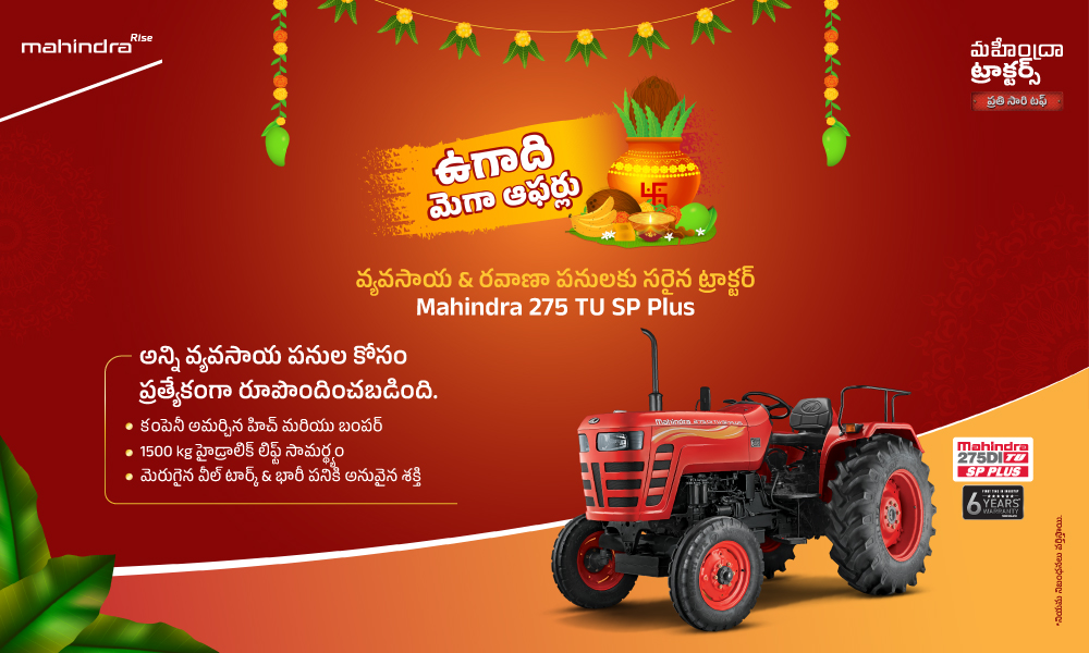 రగ రగ లాల్ హై