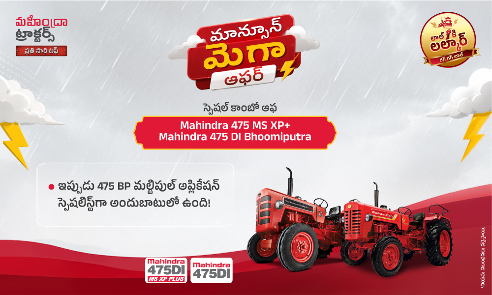 రగ రగ లాల్ హై