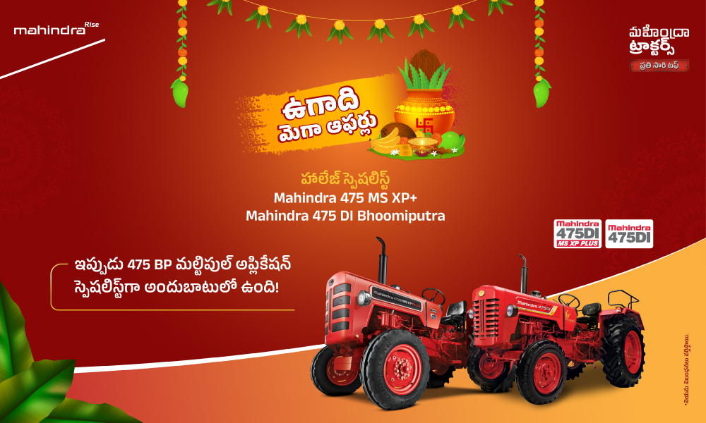 రగ రగ లాల్ హై