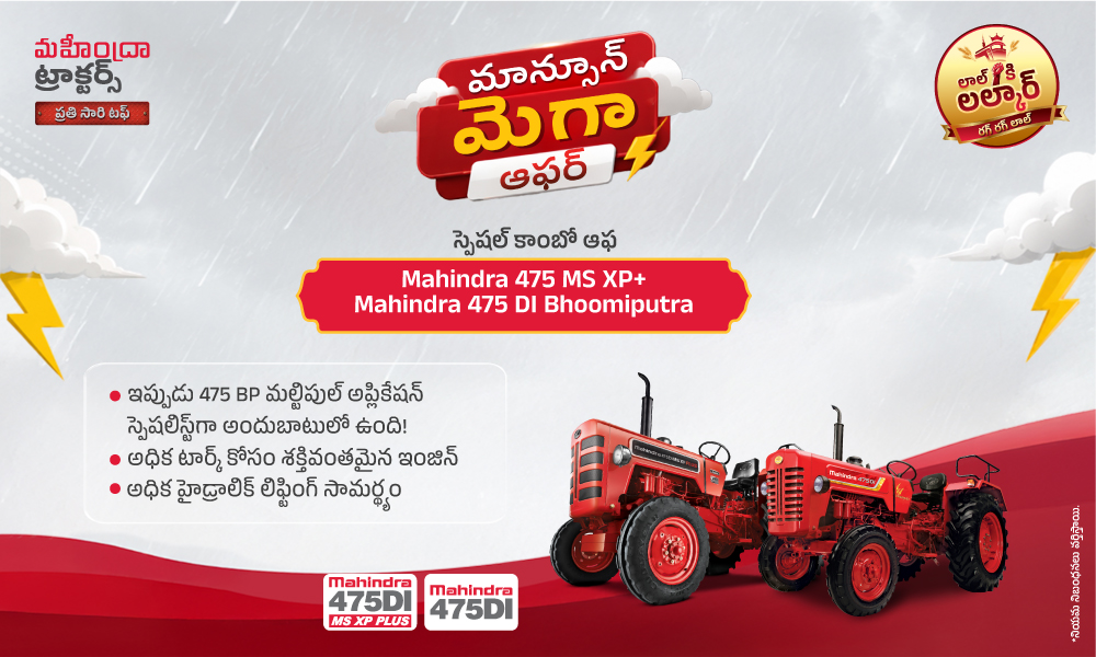 రగ రగ లాల్ హై