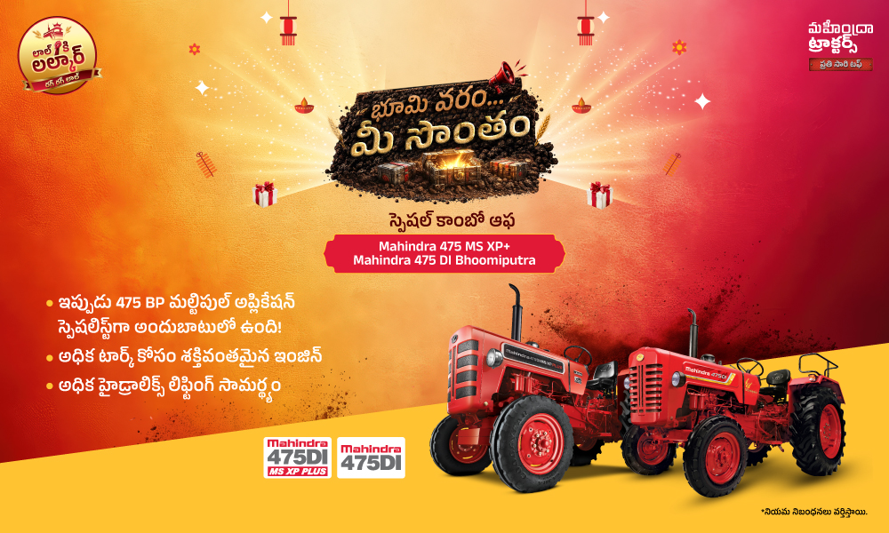 అనేక అప్లికేషన్లకు అనువైనది