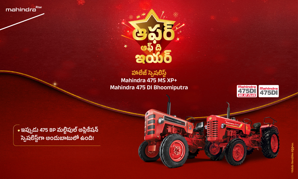 రగ రగ లాల్ హై