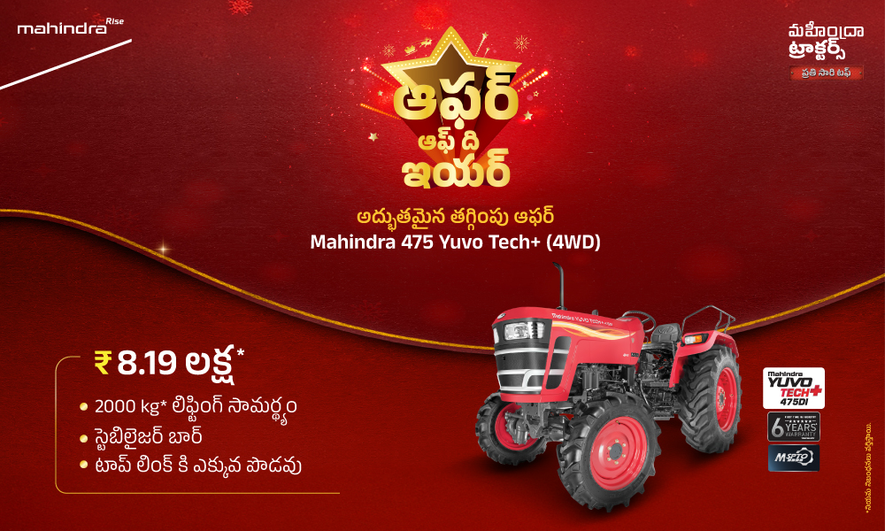 రగ రగ లాల్ హై