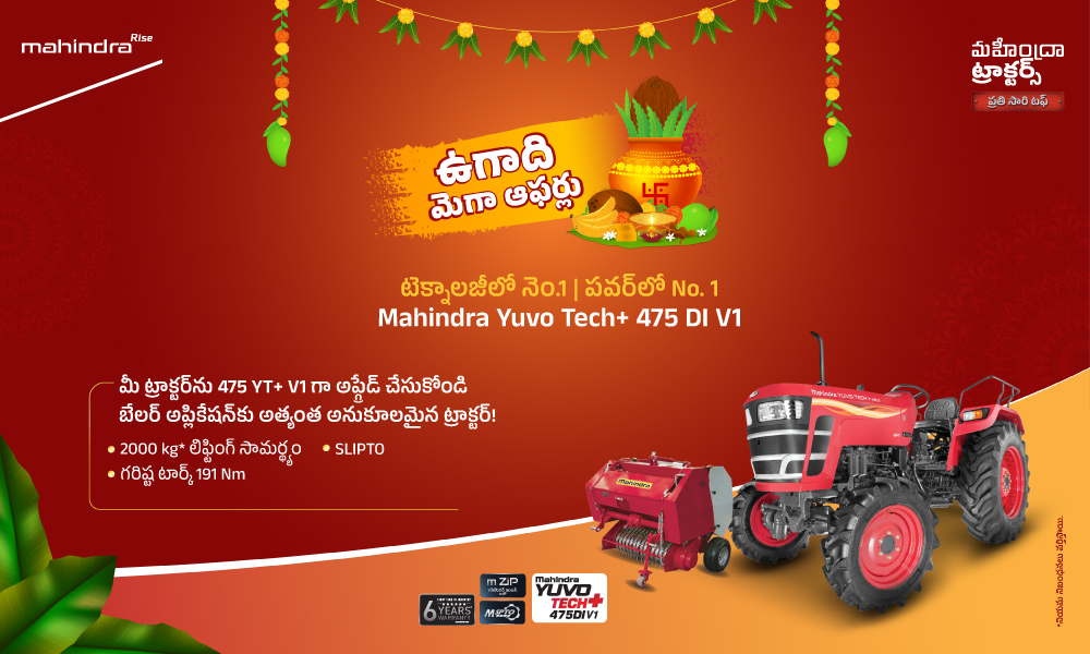 రగ రగ లాల్ హై