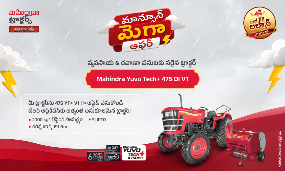 రగ రగ లాల్ హై