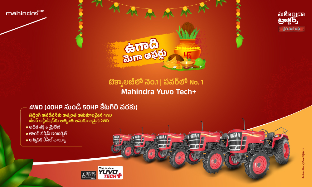 రగ రగ లాల్ హై