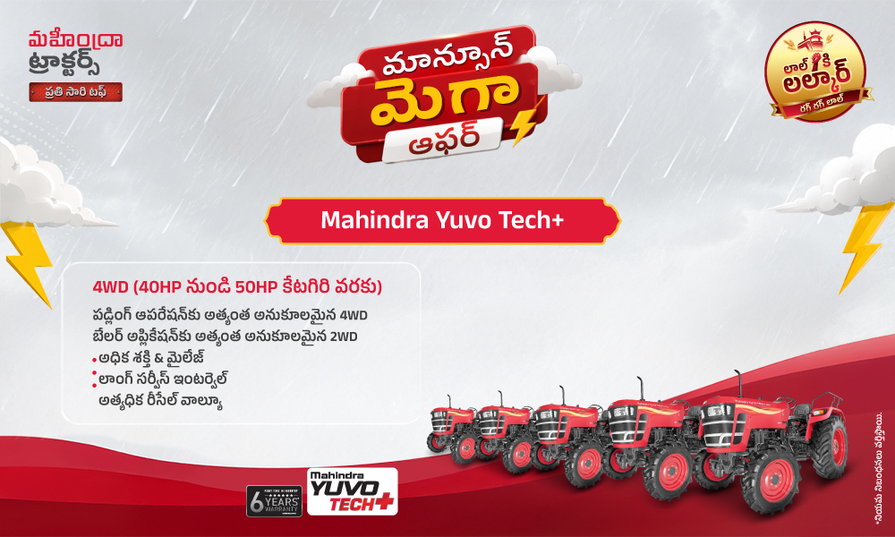రగ రగ లాల్ హై