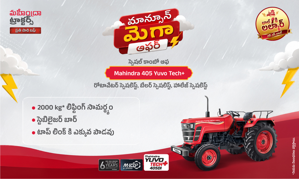 రగ రగ లాల్ హై