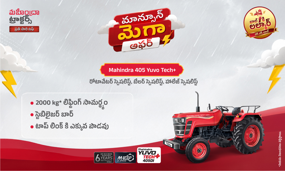రగ రగ లాల్ హై