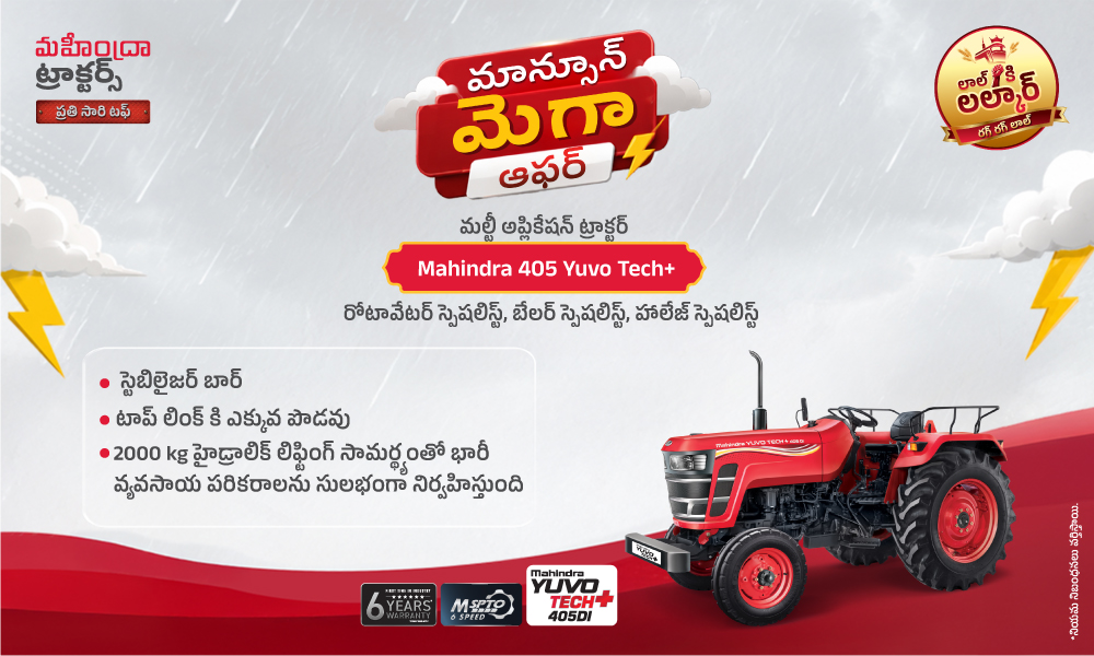 రగ రగ లాల్ హై