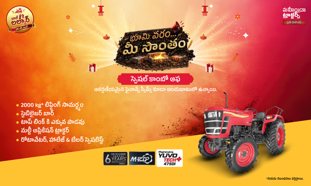 హాలేజ్ స్పెషలిస్ట్