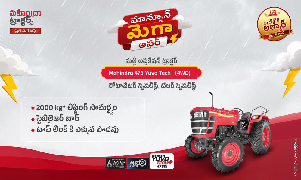 రగ రగ లాల్ హై