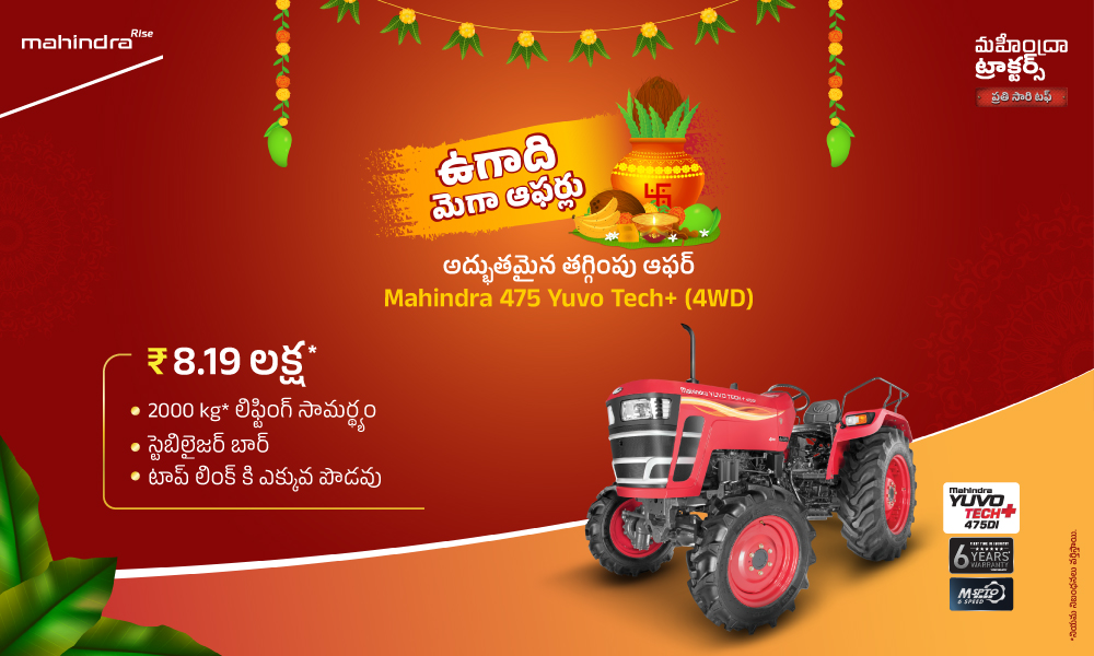 రగ రగ లాల్ హై