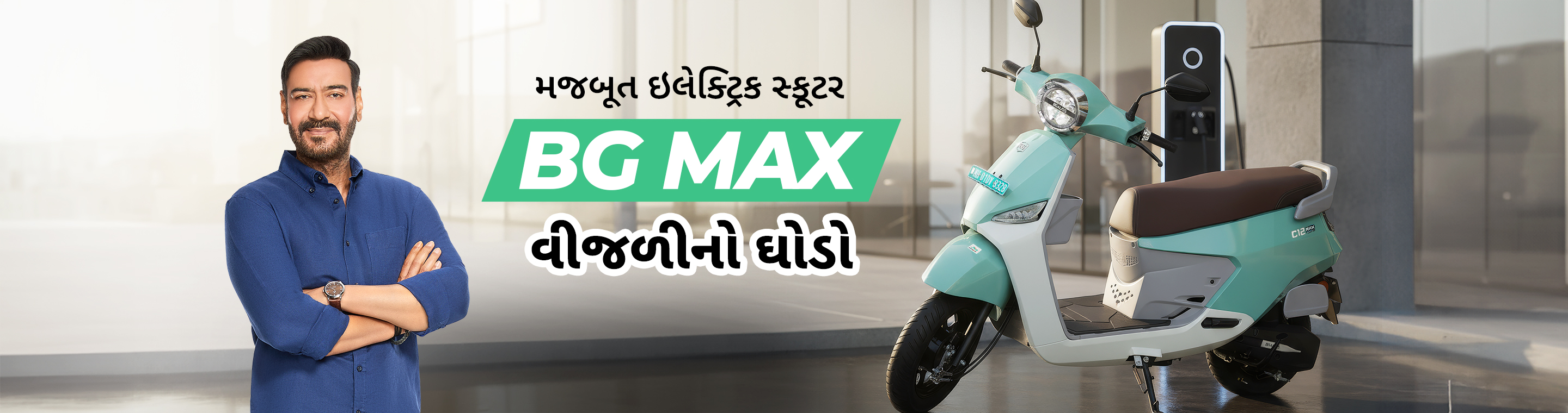 BGauss Electric Scooters - Radhe Enterprise BGauss Electric Scooters - Radhe Enterprise