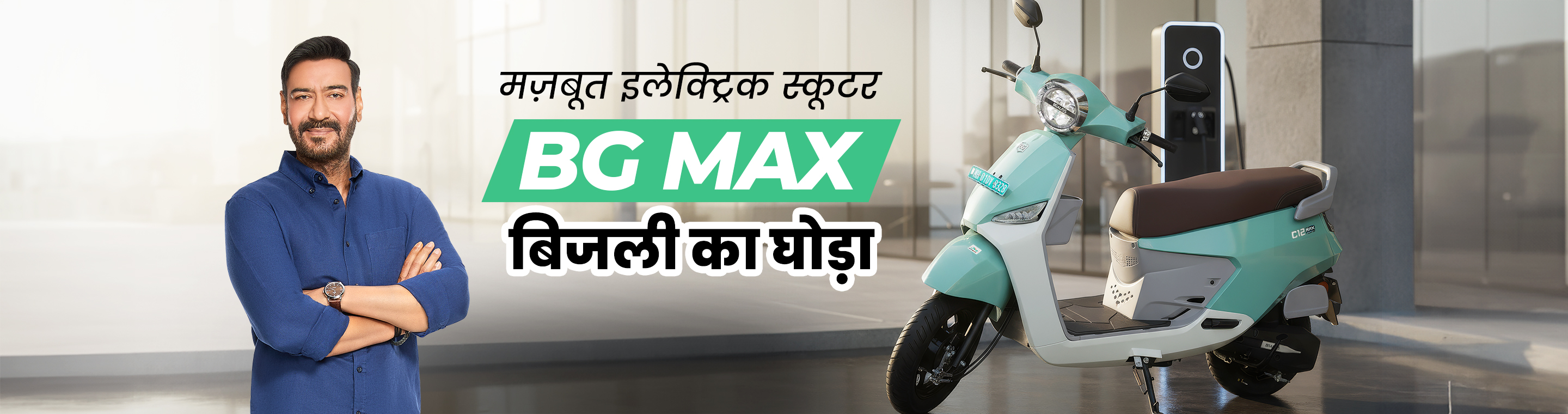 BGauss Electric Scooters - Om Infinity Autotech PVT LTD