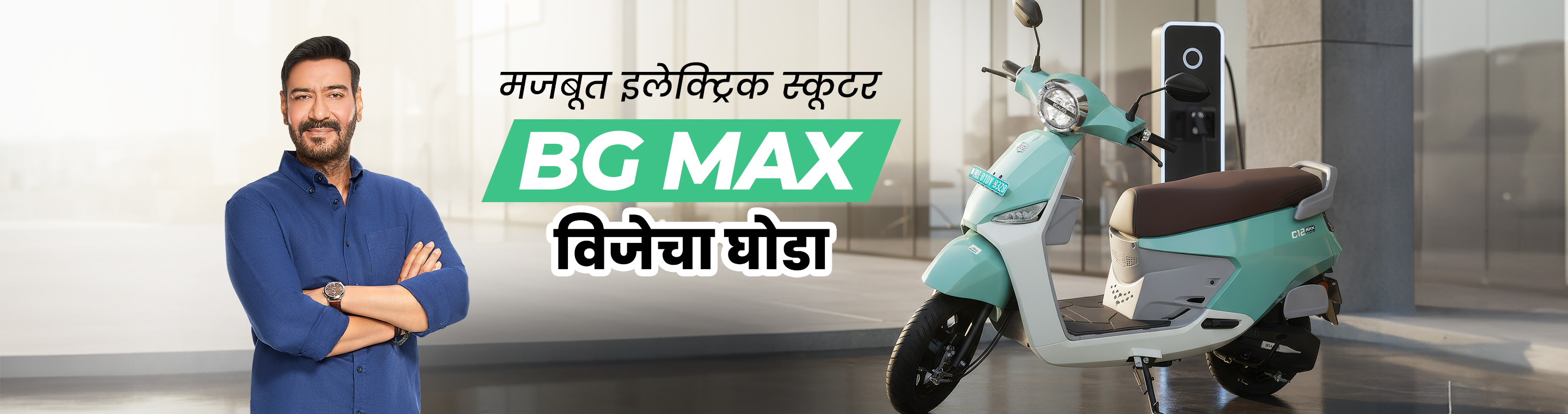 BGauss Electric Scooters - Anuron Enterprises PVT LTD