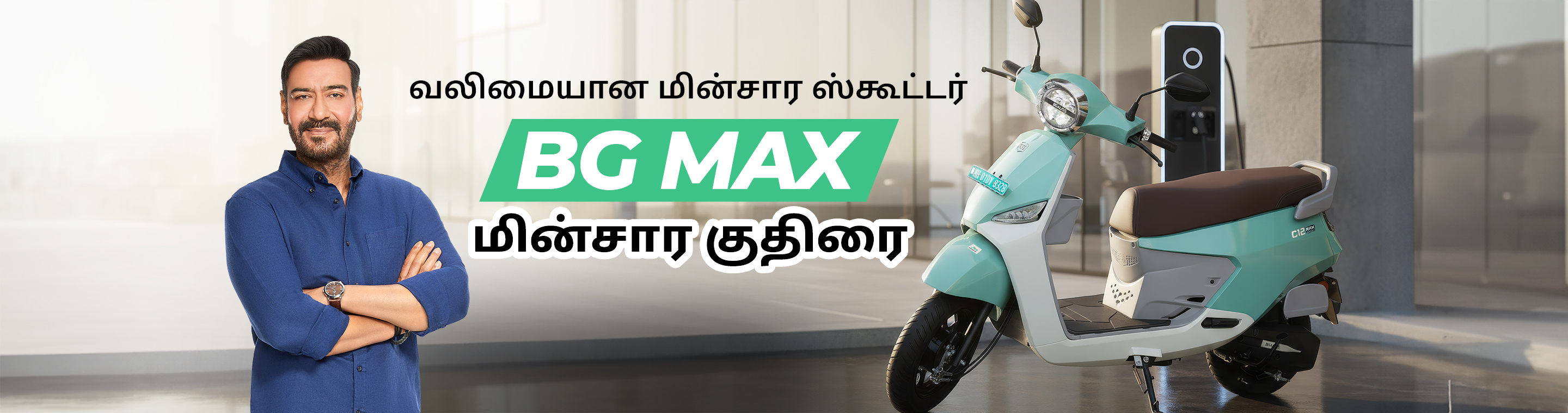 BGauss Electric Scooters - AV Motors