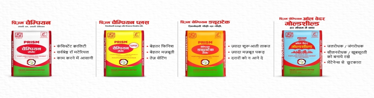 Prism Cement - Deepu Traders
