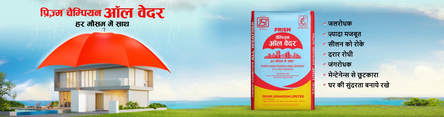 Prism Cement - Dishita Enterprises