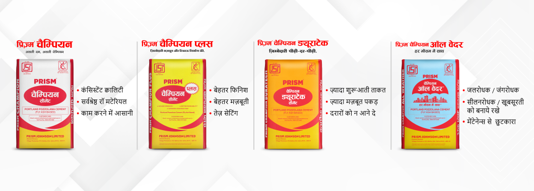 Prism Cement - Gaurav Traders