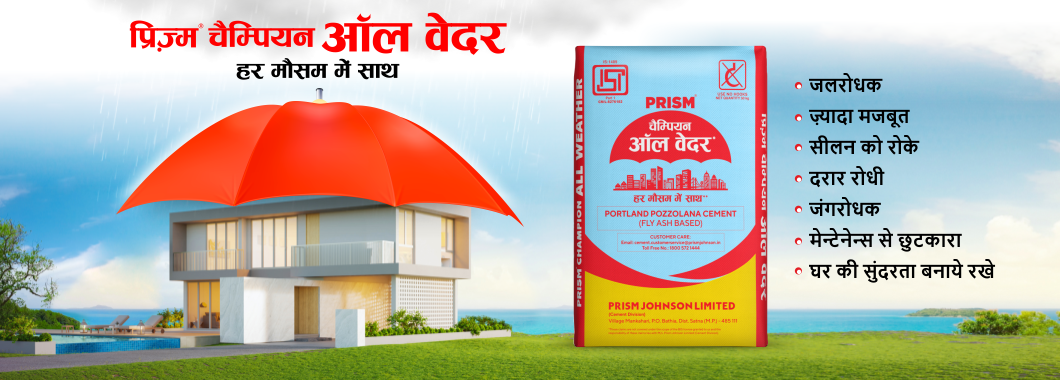 Prism Cement - Aditya Traders