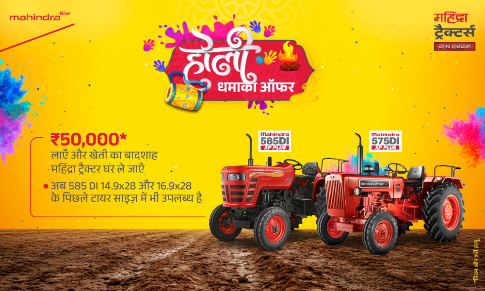 रग रग लाल है!