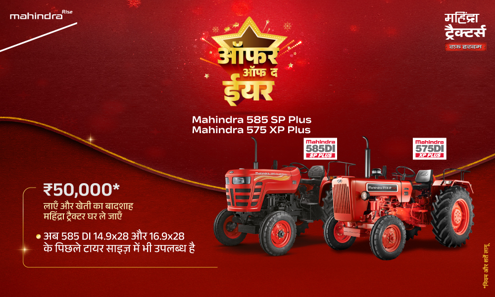 रग रग लाल है!