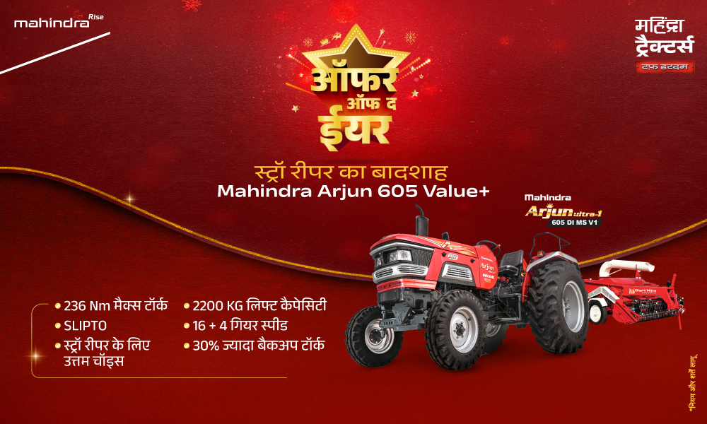 रग रग लाल है!