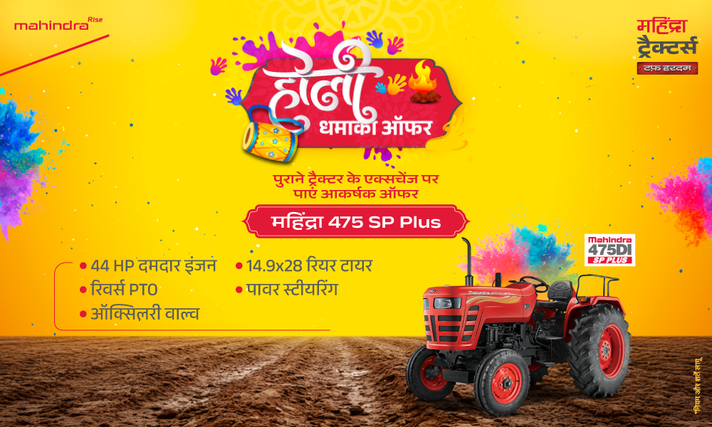 रग रग लाल है!