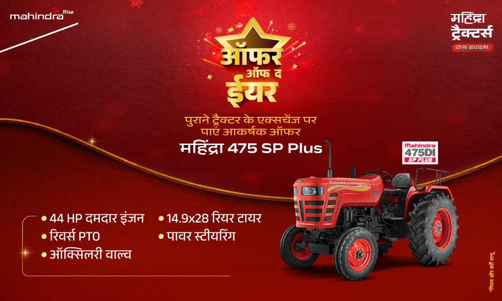 रग रग लाल है!