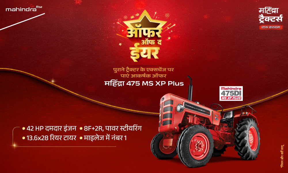 रग रग लाल है!