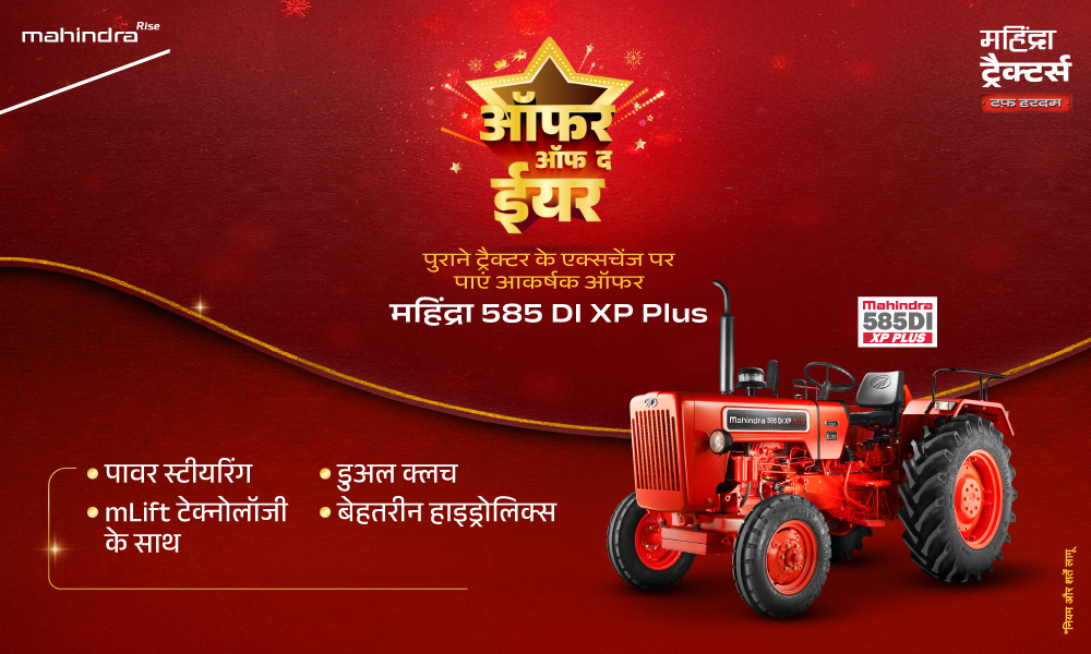 रग रग लाल है!