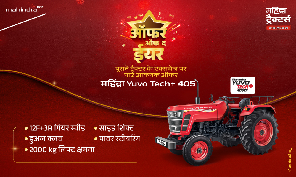 रग रग लाल है!