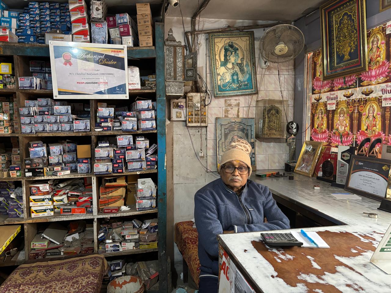 Prism Cement - Chandmal Baidyanath Prism Cement - Chandmal Baidyanath