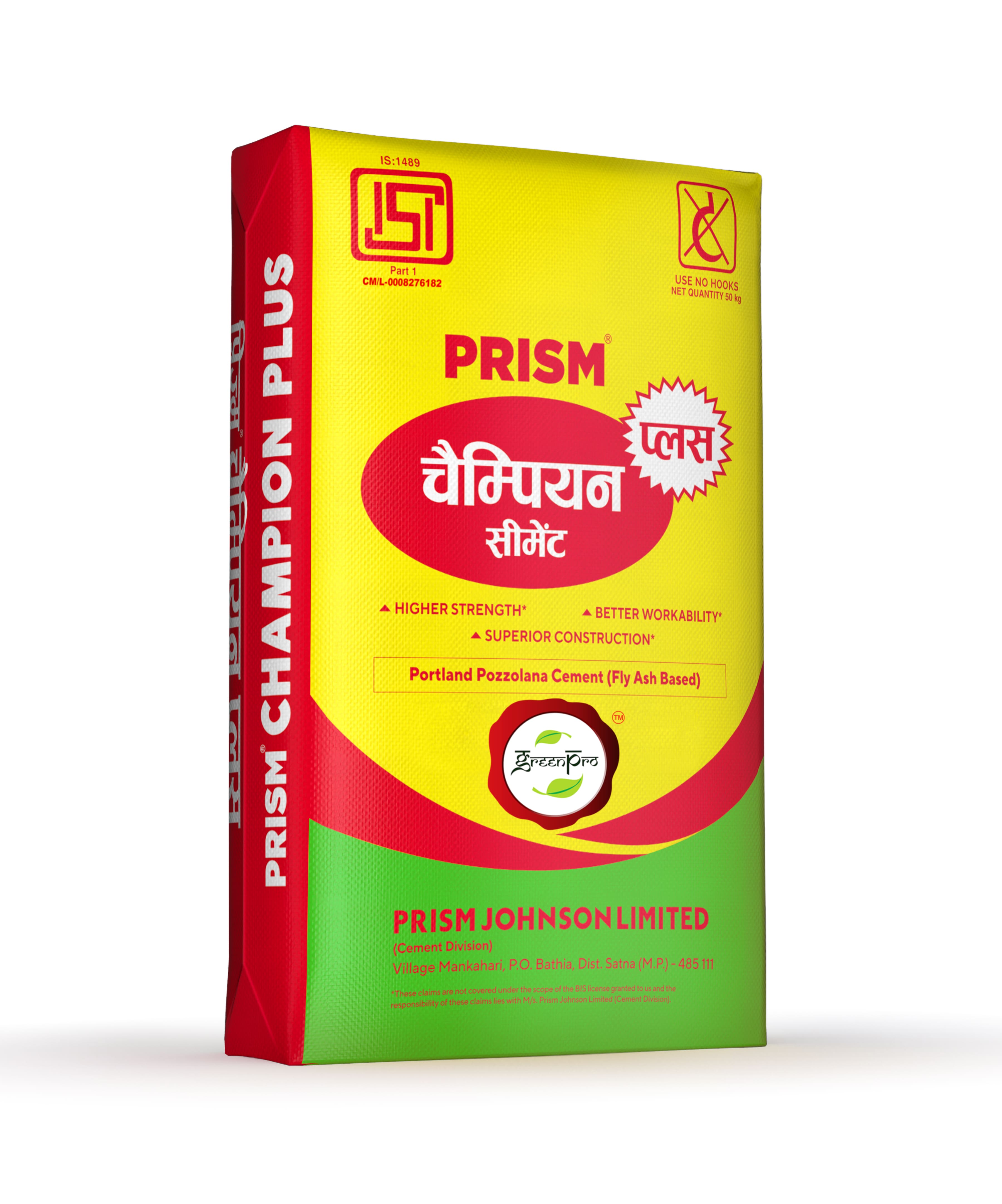 चैम्पियन प्लस सीमेंट