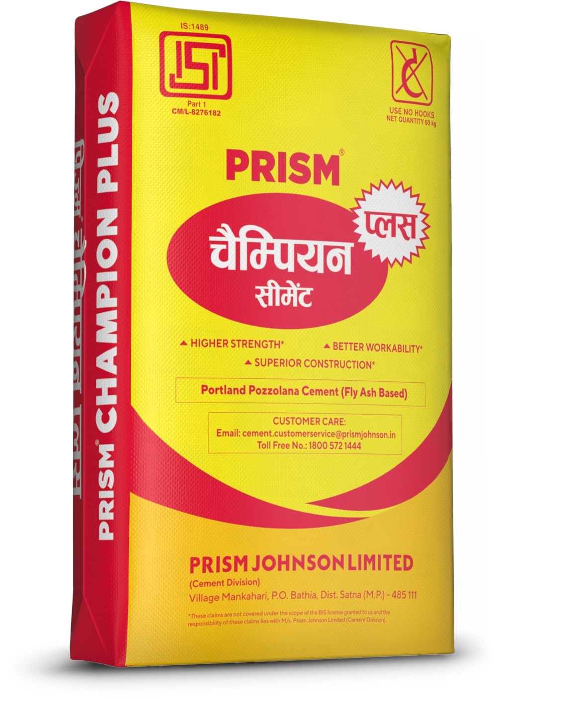 चैम्पियन प्लस सीमेंट