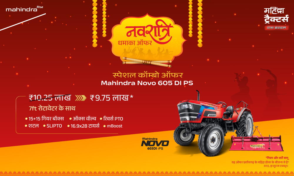 रग रग लाल है!