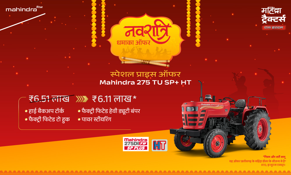 रग रग लाल है!