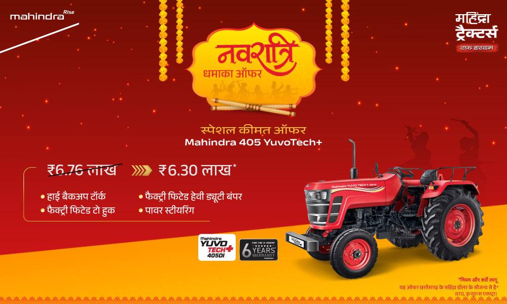 रग रग लाल है!