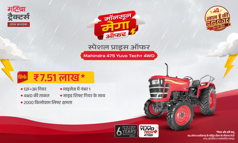 रग रग लाल है!