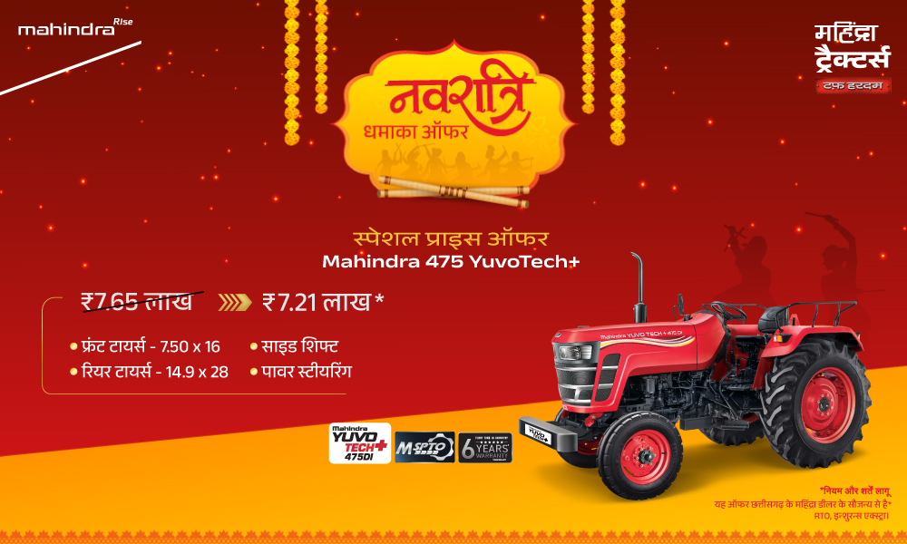 रग रग लाल है!