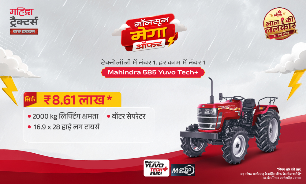 रग रग लाल है!
